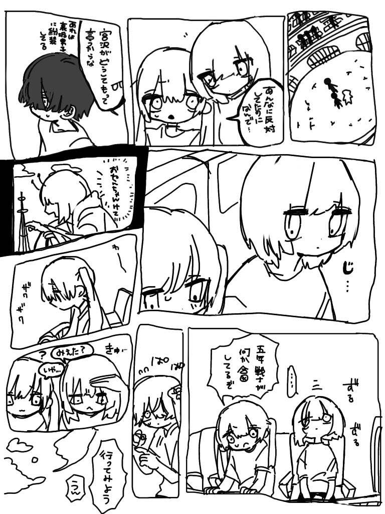 カオマンガイ 