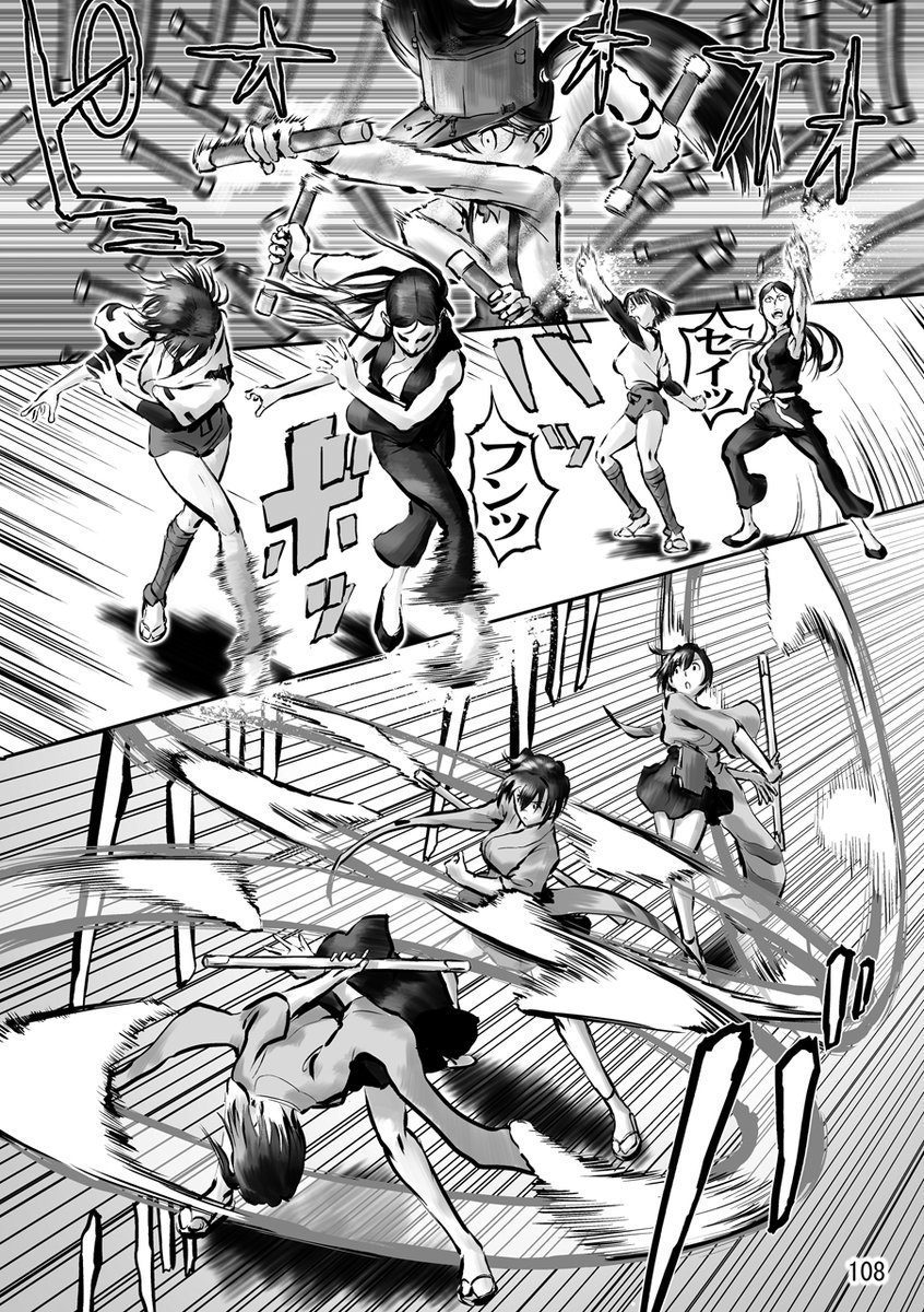 【電子版発売記念】 
再放送!少林寺瑞雲拳 (27～30P / 全61P)
#チョウフシミンの漫画 