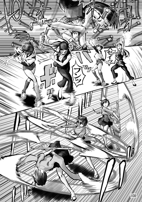 【電子版発売記念】 
再放送!少林寺瑞雲拳 (27～30P / 全61P)
#チョウフシミンの漫画 