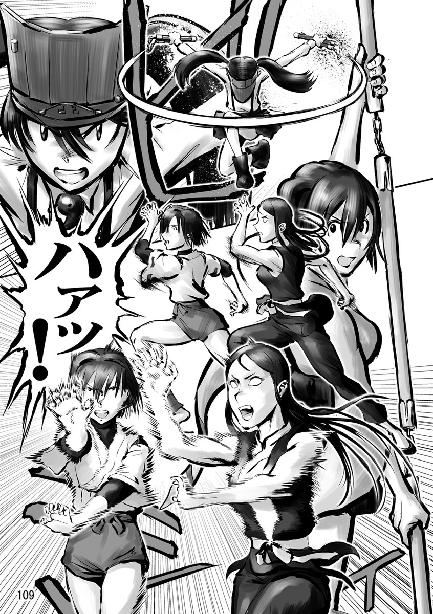 【電子版発売記念】 
再放送!少林寺瑞雲拳 (27～30P / 全61P)
#チョウフシミンの漫画 