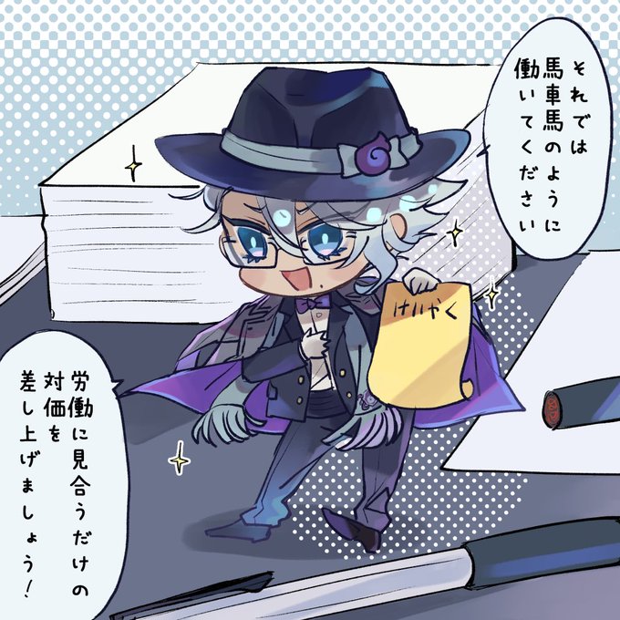 労働を催促してくれる🐙 