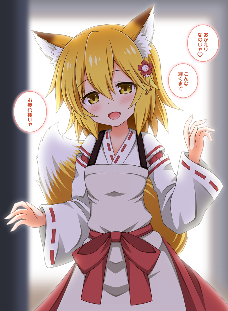 #これでフォロワーさん増えました
フォローしてくれた皆様、ありがとうございます! 