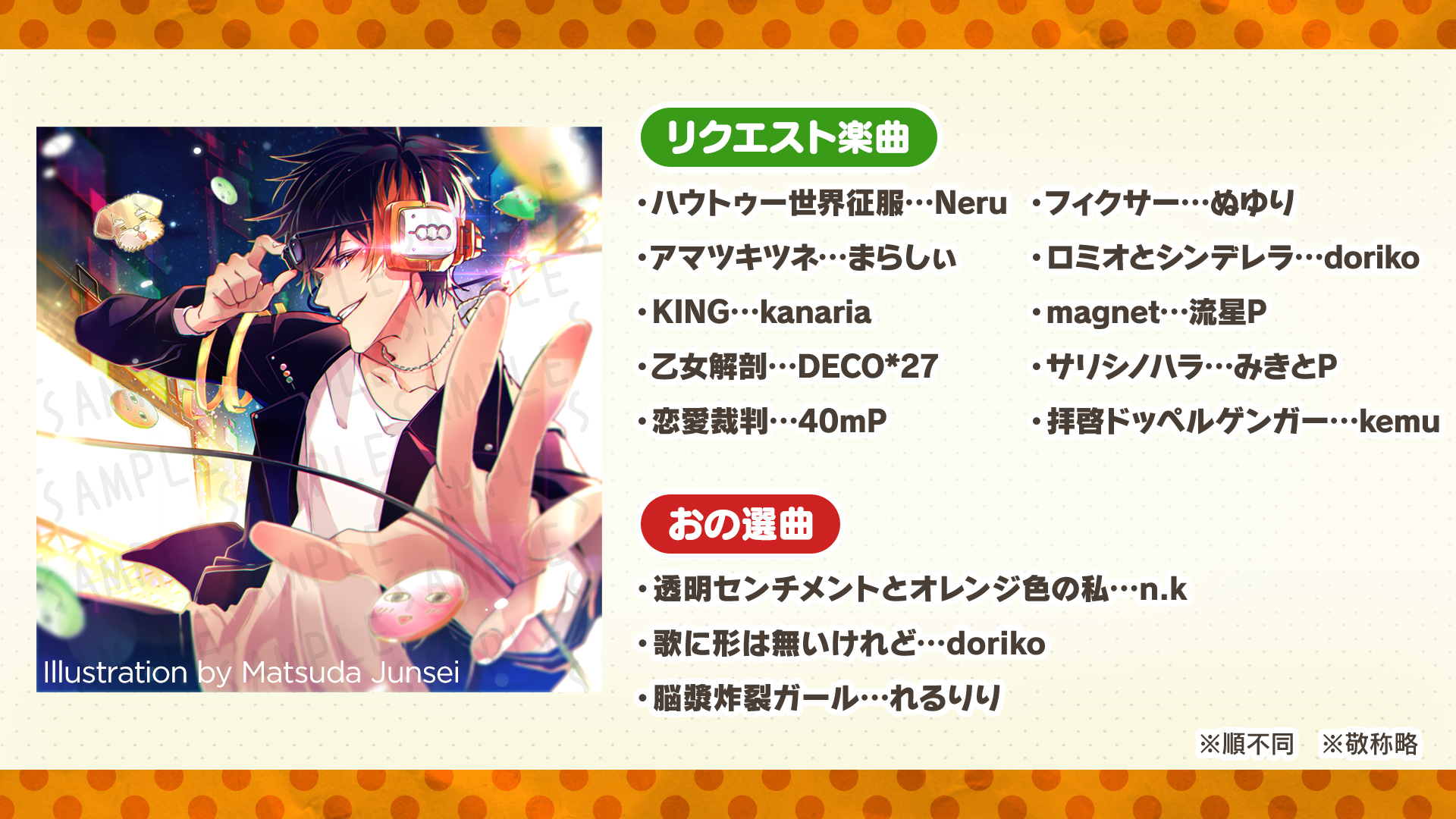 doriko (doriko_) / Twitter