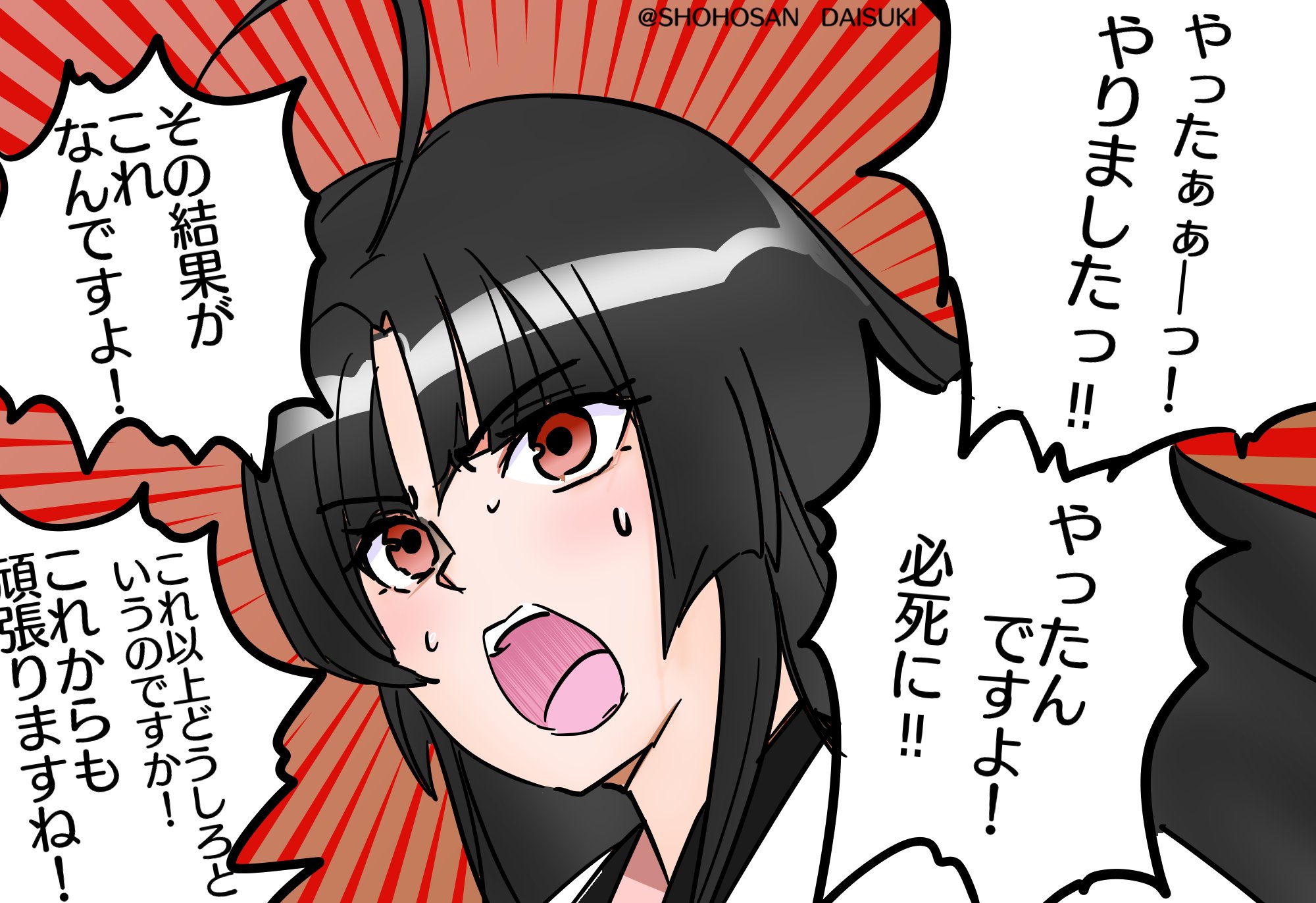 ট ইট র 祥鳳さん大好き提督 本日のワンドロは祥鳳さん やったぁ やりました という訳でまずは軽くネタ系で1枚目です 艦これ版深夜の真剣お絵描き60分一本勝負 艦これ版真剣お絵描き60分一本勝負 2100 T Co Wtcphgvisq ট ইট র