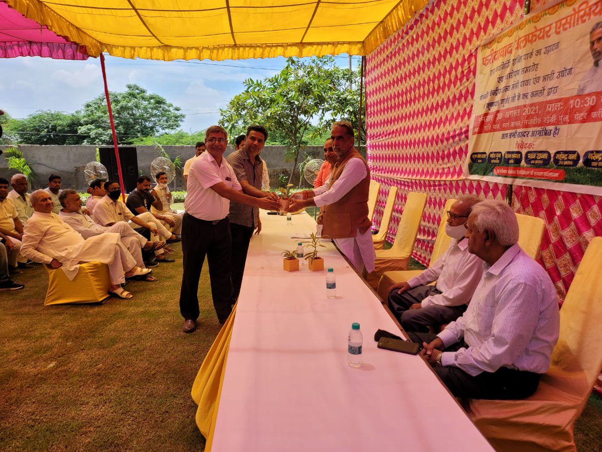 KPGBJP's tweet photo. वज़ीरपुर रोड, ग्रेटर फरीदाबाद में 'फरीदाबाद वेलफेयर एसोसियेशन' द्वारा नवनिर्मित शांति पार्क का उद्घाटन किया। इस अवसर पर अपनी उत्कृष्ट सेवाओं के लिए कोरोना योद्धाओं को सम्मान पत्र भी भेंट किया। https://t.co/uqkX6wUXIx