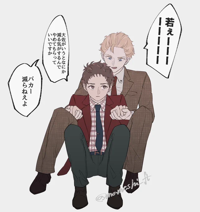 これはnovel挿絵版のケネハサ
※色は漠然 