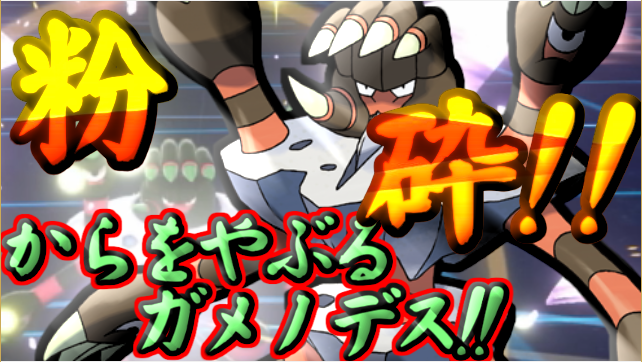 ポケモン剣盾のtwitterイラスト検索結果