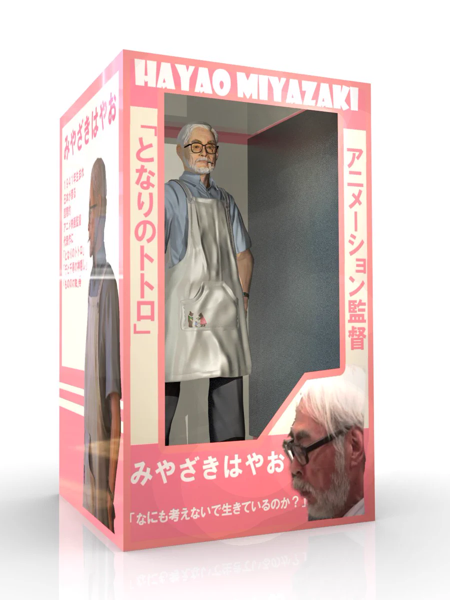 意外と需要があるかも？宮崎駿のフィギュアwww