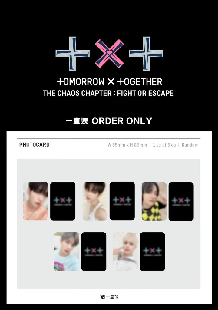 TXT トゥモローバイトゥギャザー Fight or escape 一直娱 withfans TXT