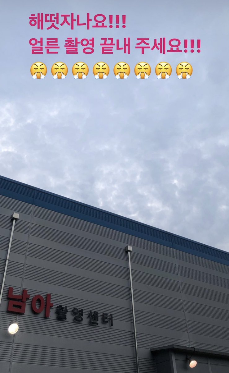 aespresso_SM's tweet photo. Yu Jinsol, a hairstylist for aespa, posted this on her IG story at 6:44am

“The sun has risen already!!!
please wrap up filming soon!!!”

Black Mamba’s MV was filmed at the same location as the one in the pic

Then at 7:09am, Karina said aespa’s schedule ended..🤠

#aespa #에스파 https://t.co/zIIwvvmTyu