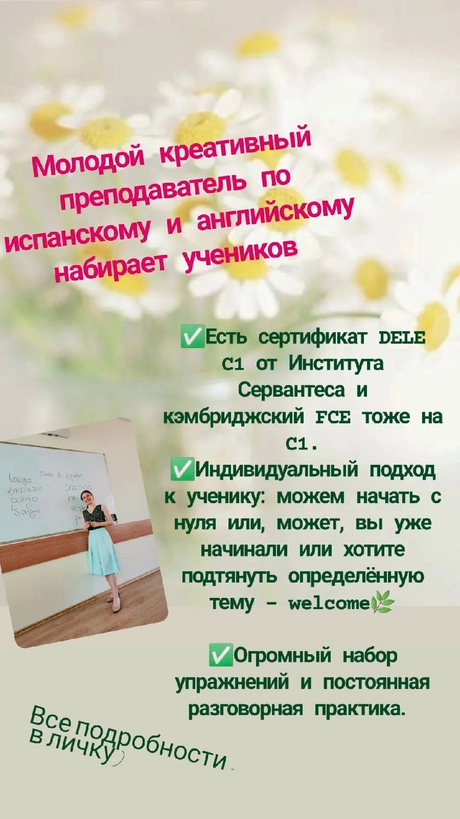 хранитель весны on Twitter: \"Ребят-девчат, время важных новостей - у ...