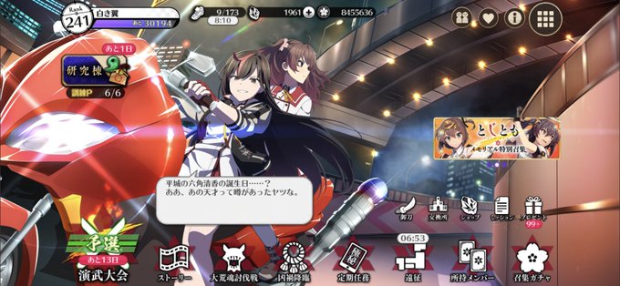 六角清香のtwitterイラスト検索結果