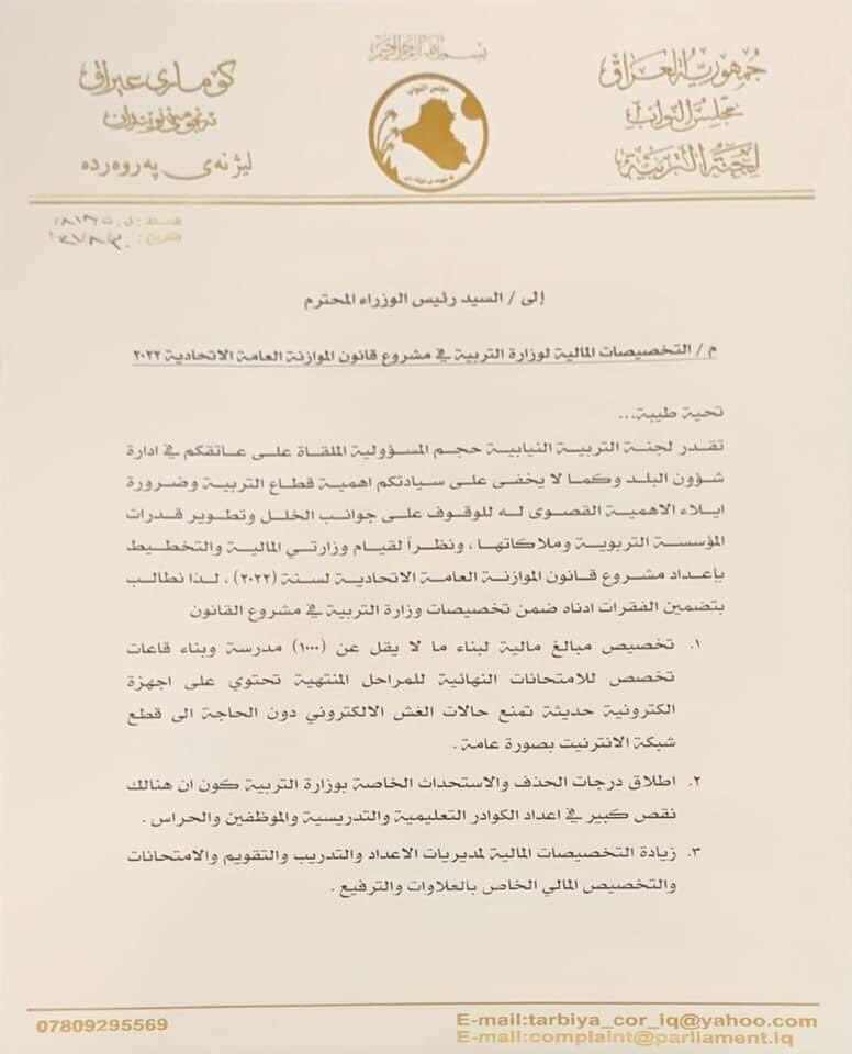 #المحاضر_المتعاقد_ينتفض_لا_انتخاب_قبل_التثبيت