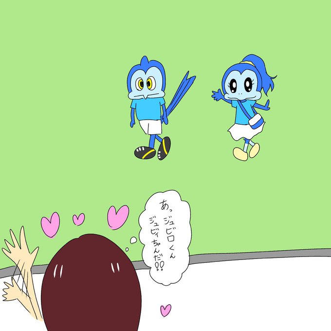 イラストジュビロ磐田のtwitterイラスト検索結果