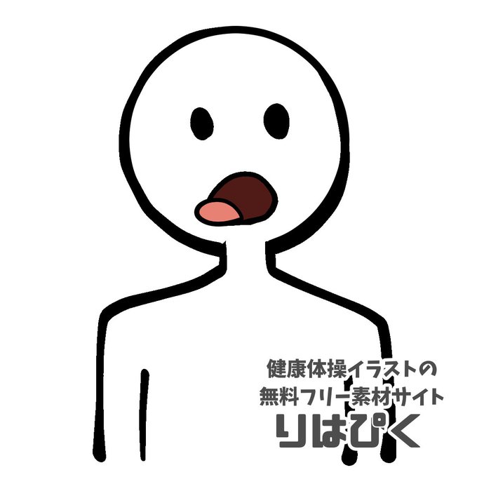 体操イラストのtwitterイラスト検索結果 体操イラストのtwitterイラスト検索結果