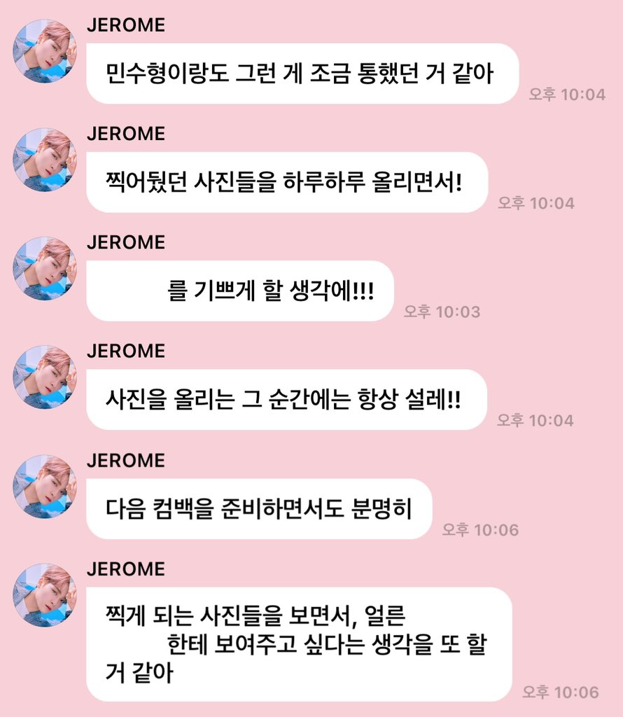 myluv825's tweet photo. #제로마후불어 

제롬이 때문에 눙물샘 개장 🚰·̫🚰 https://t.co/ea4kpDlLV1