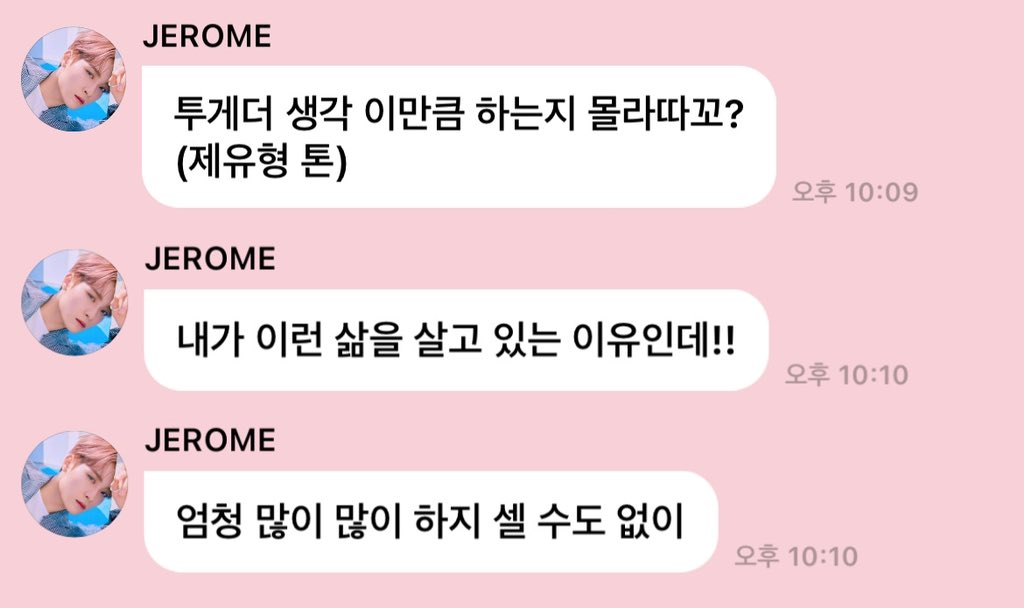 myluv825's tweet photo. #제로마후불어 

제롬이 때문에 눙물샘 개장 🚰·̫🚰 https://t.co/ea4kpDlLV1