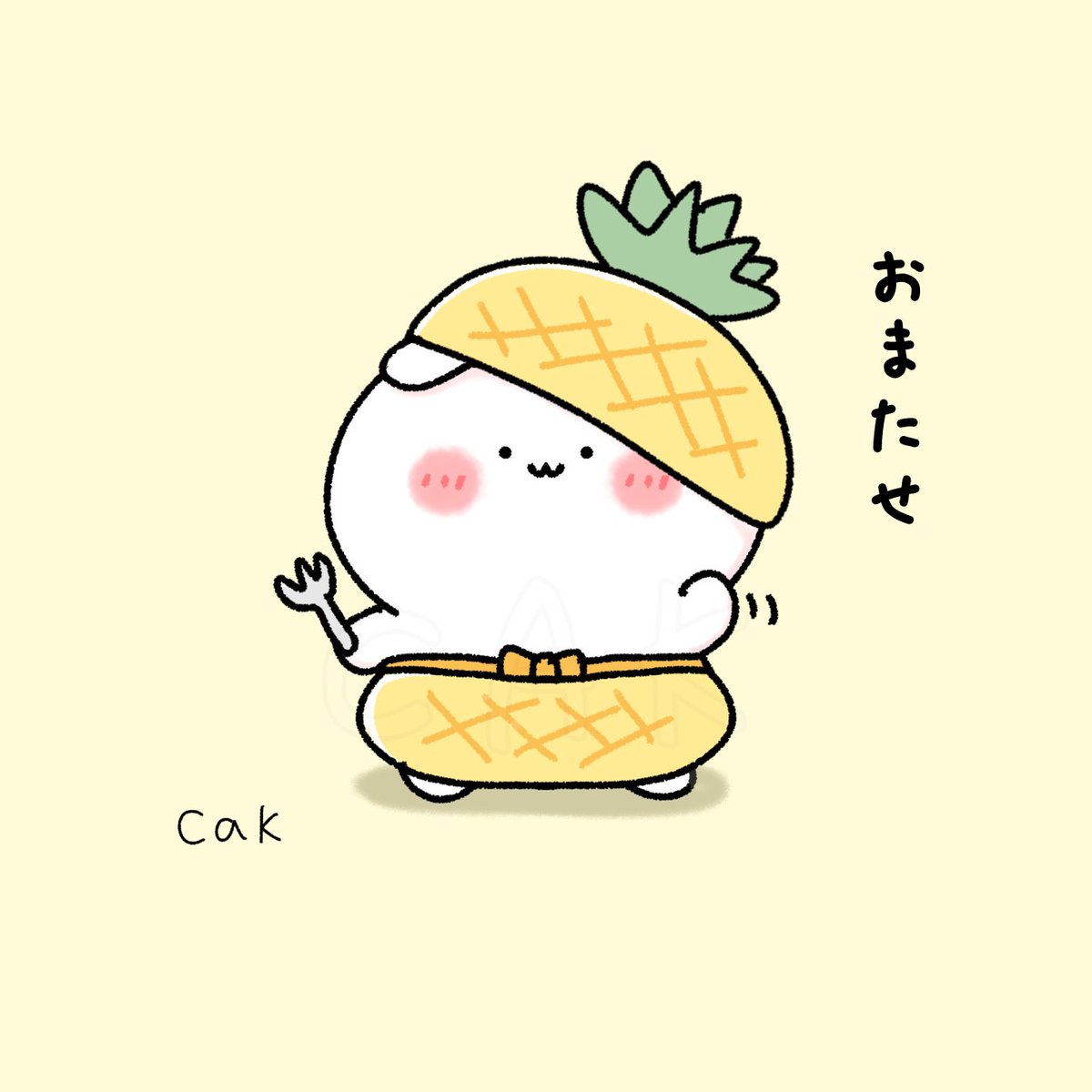 تويتر もちうさぎ على تويتر もちうさぎのイラスト描いてます W 見て頂けると嬉しいです 今月描いた絵を晒そう アトリエの系譜 絵 イラスト イラスト王国 お絵描き T Co X9uhe78msm تويتر もちうさぎ على تويتر もちうさぎのイラスト描いてます W 見て頂けると嬉しいです 今月描いた絵を晒そう アトリエの系譜 絵 イラスト イラスト王国 お絵描き T Co X9uhe78msm