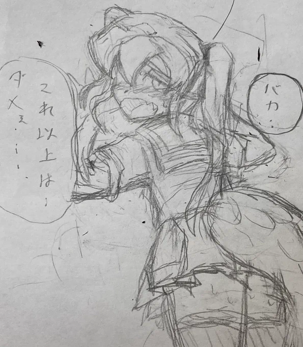 いつもの下書きメイキングと小話〜

下書きからは特に変更なし
ほんとは足も写ってるんですけど
よりエロスに見えるようにトリミングしました笑

全体像(二枚目) 