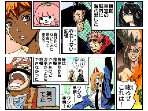 2021年の今にジャンプアルティメットスターズの新作が出たら…という都合のいい妄想 
