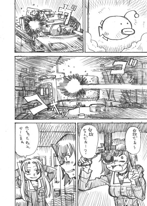 その13 