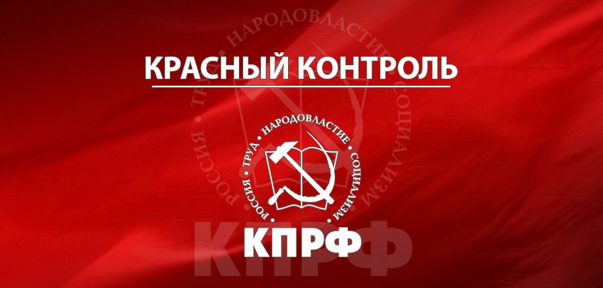 Проходит набор в команду наблюдателей от КПРФ в дни голосования на выборах депутатов Государственной Думы восьмого созыва (17-19 сентября). Желающие стать наблюдателями на участковых избирательных комиссиях в г. Смоленске пишите нам сообщения.