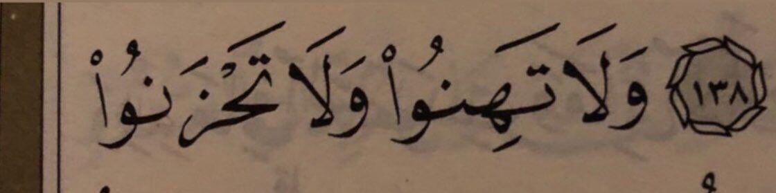 فنّه (@bllakc) on Twitter photo 