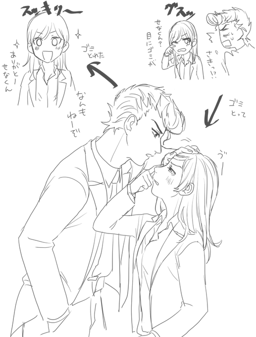 らくがき 