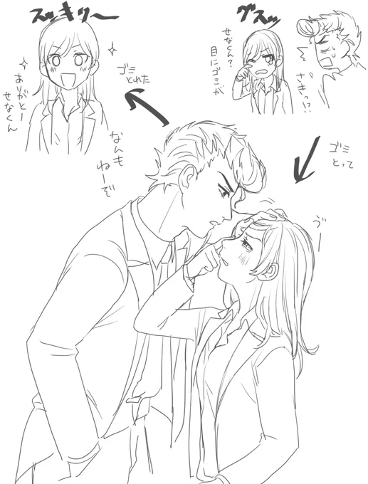 らくがき 