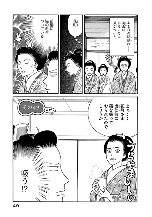 「大好きな猫を吸いたいけど、嫌われたくない!」 "猫吸い"への葛藤を描いた漫画に「分かる」の声 https://t.co/srFKi2ES06 @itm_nlabより 