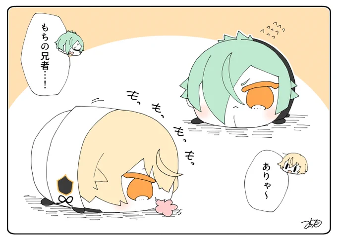 とある本丸のひと休み118「お花飛ばし大会・源氏もちの本丸」
もち膝の飛ばしたお花を食べてしまうもち髭なのでした😋🌸

#息抜きもちちか
#くまみみ本丸 