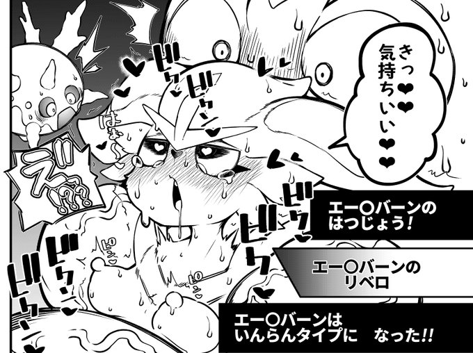 環境トップ(奥ヴぁおじさん現役時)の実力
(サンプルはここまで!) 