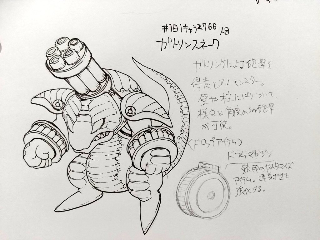 #1日1キャラ 2766人目
ガトリンスネーク…ガトリングで蛇 