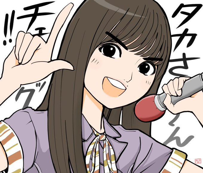 Twoucan なべりょう Naberyou Twoucan なべりょう Naberyou