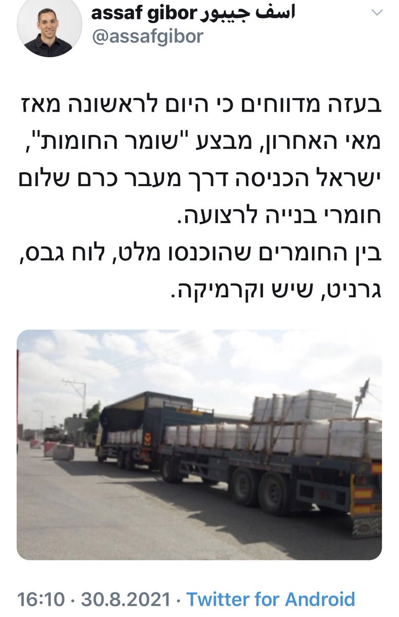 שמעון ריקלין tweet media