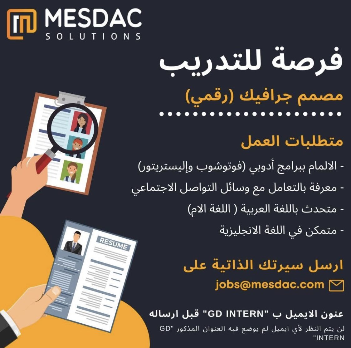 الصورة