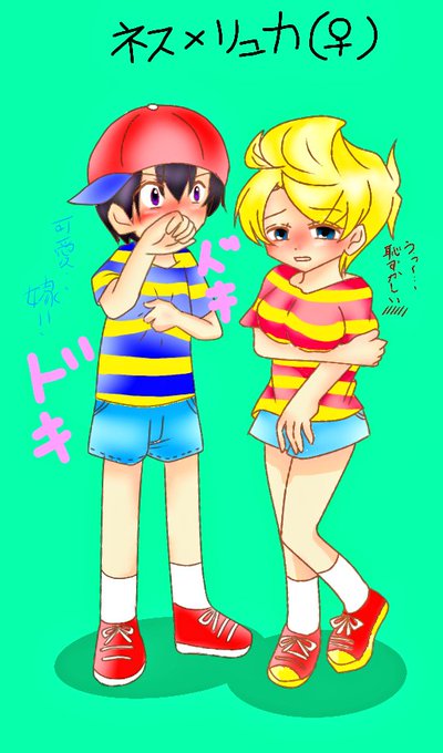Nesscasのtwitterイラスト検索結果 Nesscasのtwitterイラスト検索結果