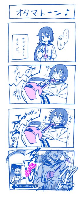 最近オタマトーン買いました 