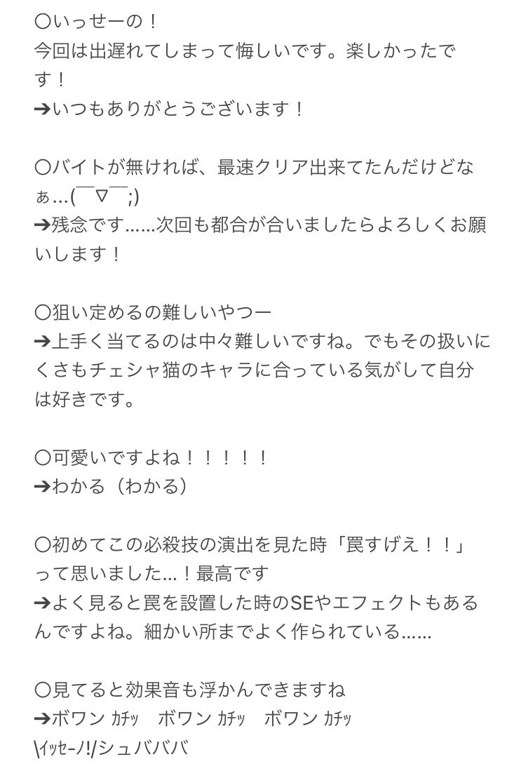 ピカチュウのお面 على تويتر 76 コメント返し