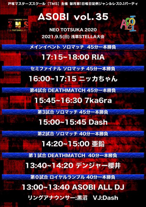 Stellaのtwitterイラスト検索結果 Stellaのtwitterイラスト検索結果