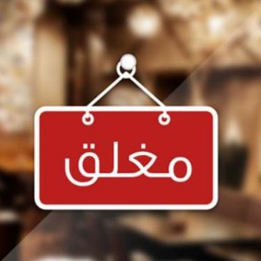 #صورة_جديدة_للملف_الشخصي