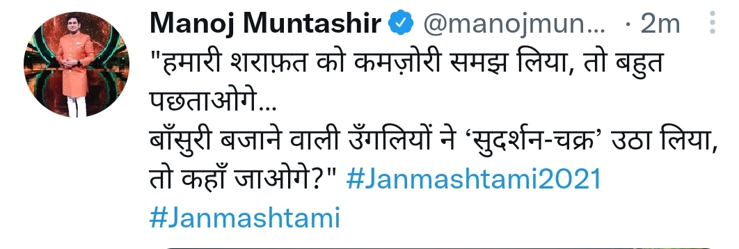 किताबें छोड़ के तुम व्हाट्सऐप पे जाओगे,
बड़ा पछताओगे, बड़ा पछताओगे...