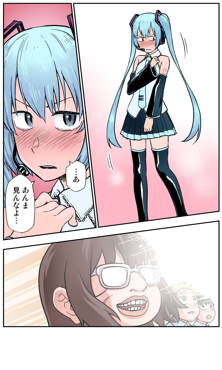 誕生日と聞いて再掲
#初音ミク生誕祭2021 
#初音ミク 