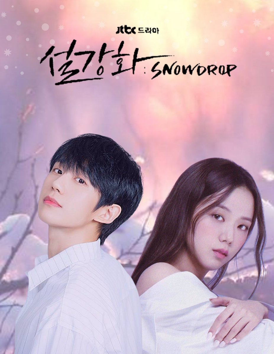 Дорама грипп джису. Jisoo Snowdrop. Дорама с Джису. Kim Jisoo dorama. Джису BLACKPINK дорама Подснежник.