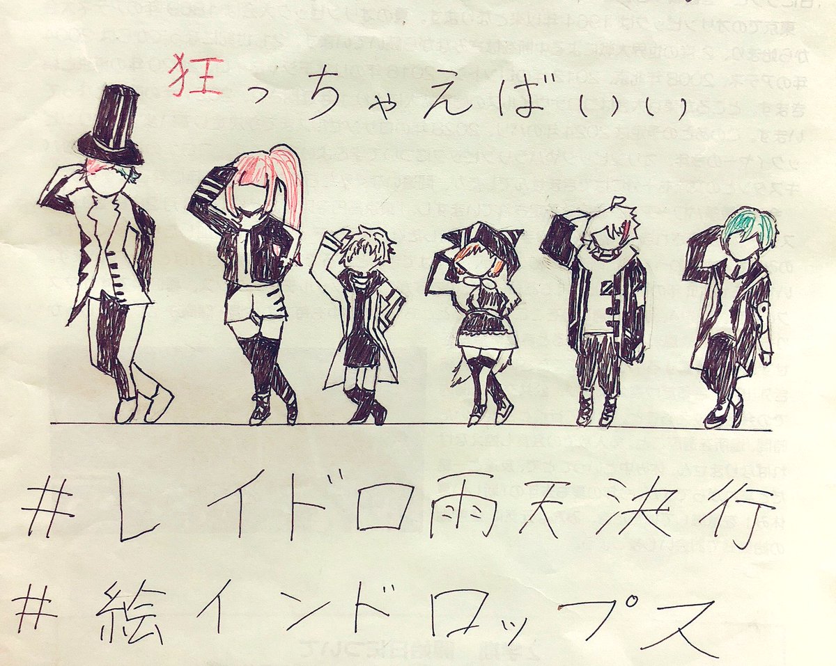 Twoucan しおりの表紙 の注目ツイート イラスト マンガ Twoucan しおりの表紙 の注目ツイート イラスト マンガ