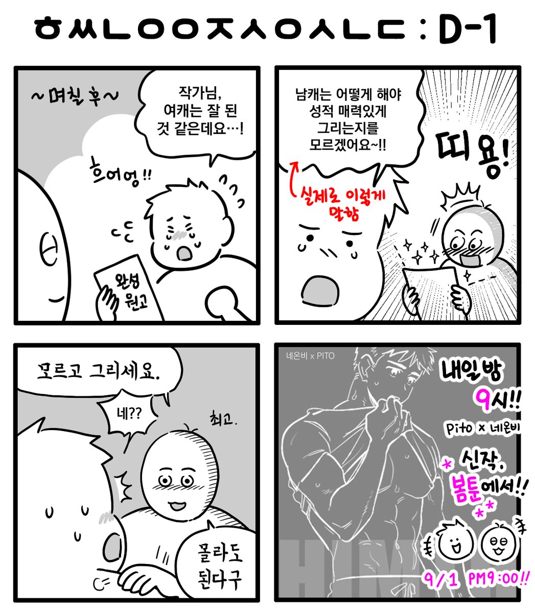 numocoinミ☆𝑁𝑈𝑀𝑂𝑅𝑂.𝐼𝑂☆彡비트코인 레저.ovu