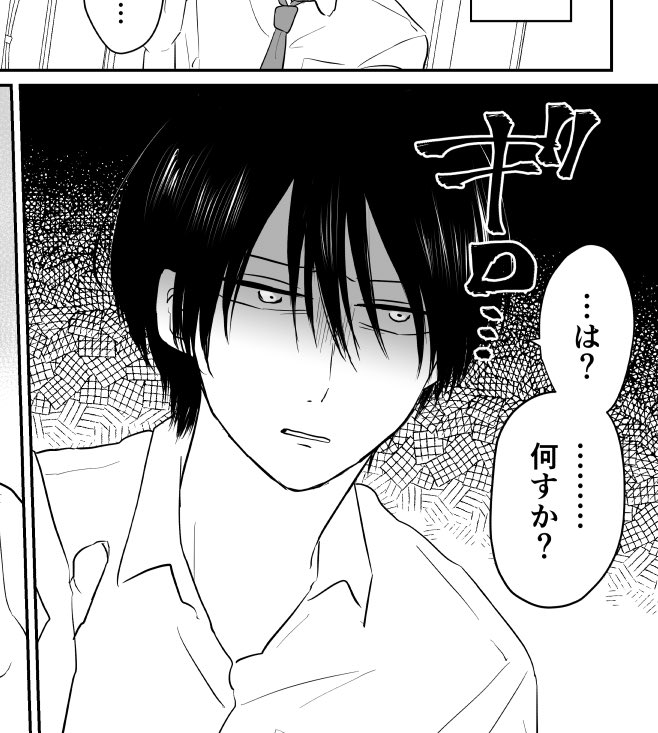 2巻に収録したい番外編をちまちま描き始めました 