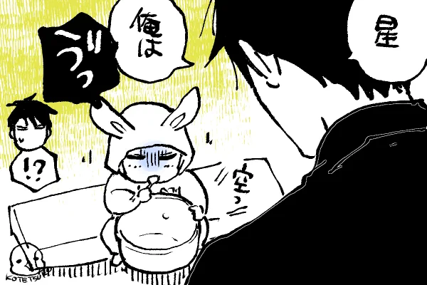 💫ちったいきらら
腸に届く前に胃にきた模様🤮 