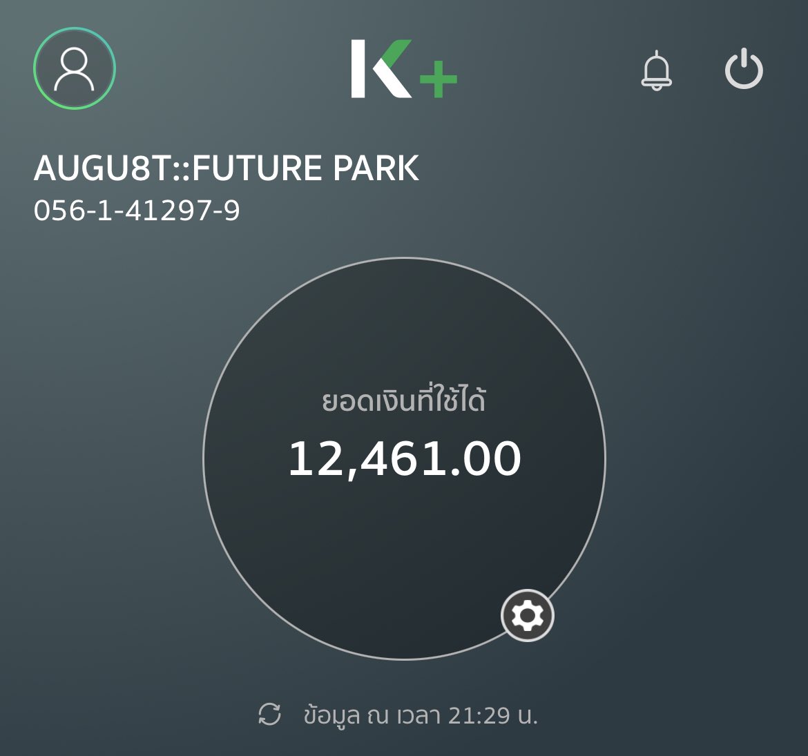 สรุปยอดบริจาค ณ DAY30 = 12,461 บาท
โดยเงินบริจาคทั้งหมด จะถูกมอบให้กับโครงการ "ตัวเล็ก ใจใหญ่" มูลนิธิ เล็ทส์ บี ฮีโร่ส์ค่ะ

#25thHBDAugust 
#ชวนทำความดีAugustDAY30