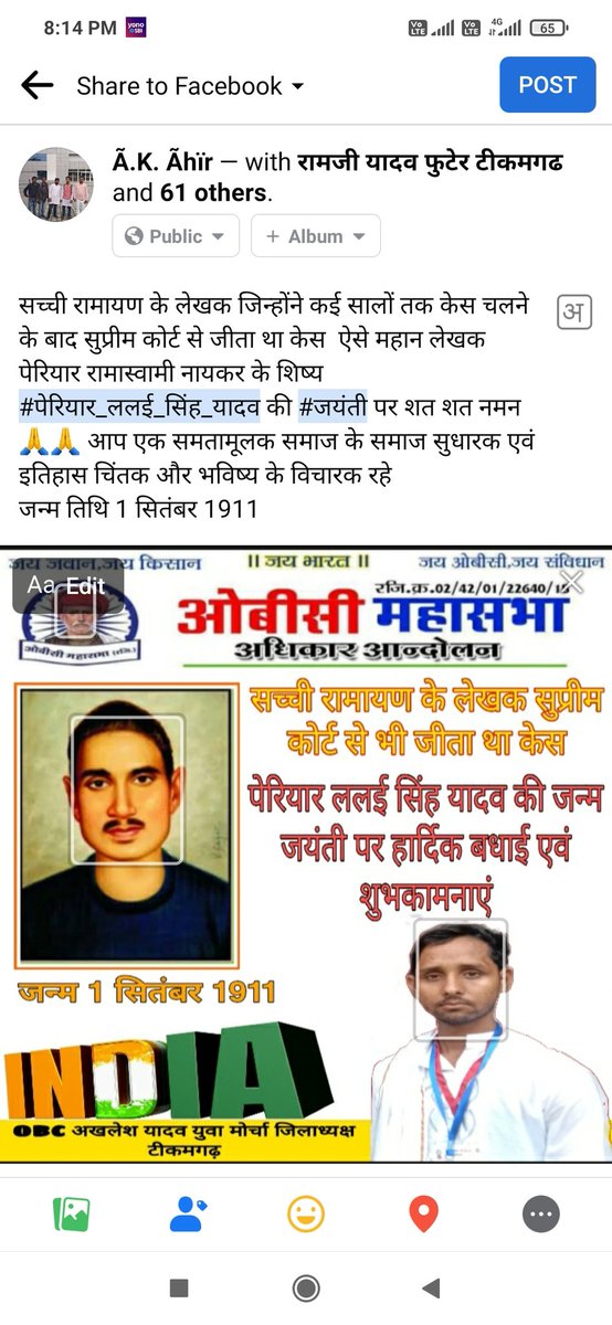 Obc Akhlesh yadav (@akhleshobc) on Twitter photo 